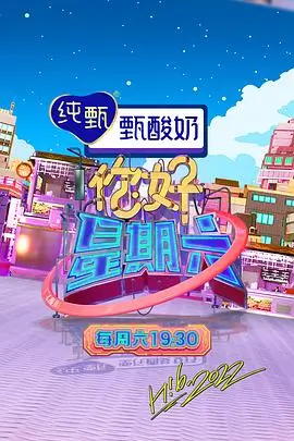 久久精品电影户外综艺 城市慢跑团