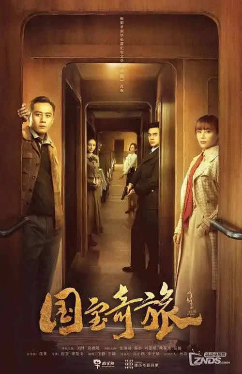 久久精品电影年代家族剧 逆流茶楼