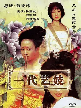 久久精品电影甜宠短剧 闪婚老公是首富